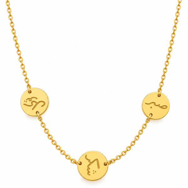 Urdu Calligraphy Coin Station Necklace