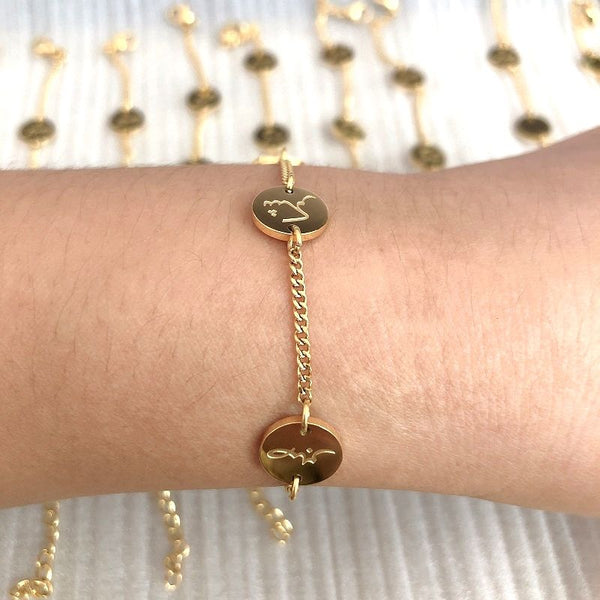 Urdu Calligraphy Coin Station Bracelet