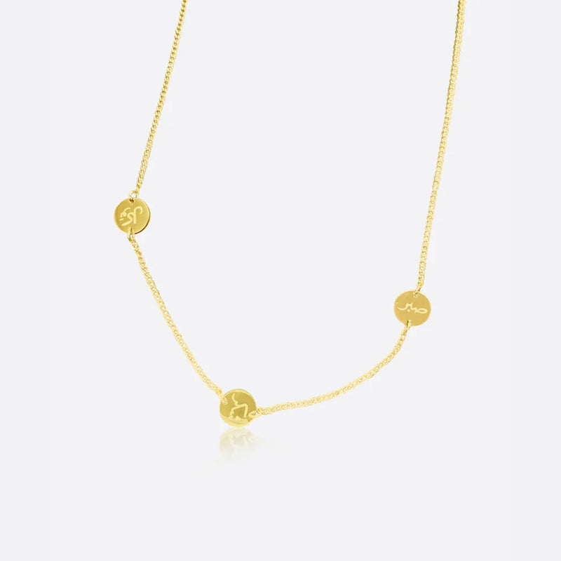 Urdu Calligraphy Coin Station Necklace - 18K Gold Plated Stainless Steel Jewelry